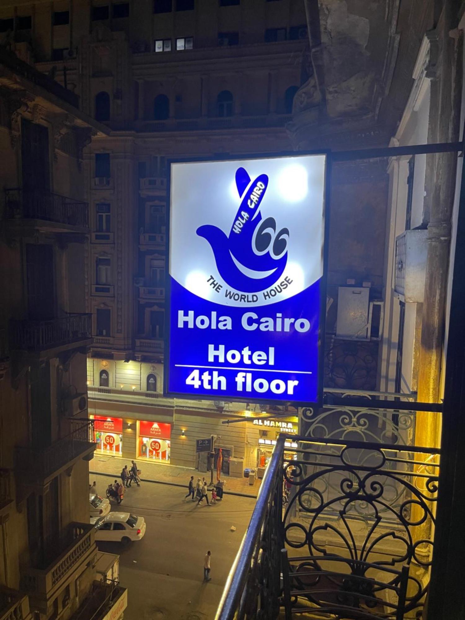 Hola Cairo Boutique Hotel Exterior foto